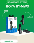BOYA BY-MW3